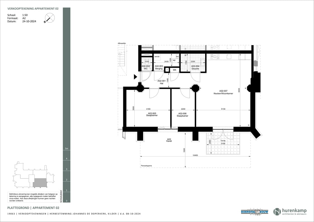 Foto 11 van Hoofdstraat 6- (Bouwnr. 2)