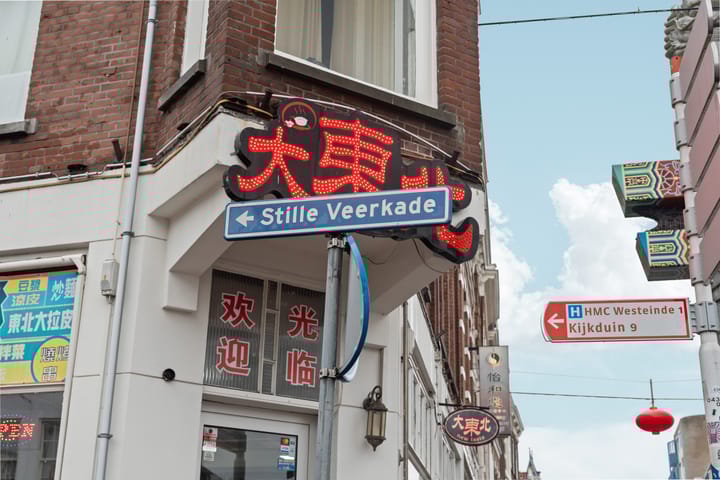 Foto 52 van Stille Veerkade 3