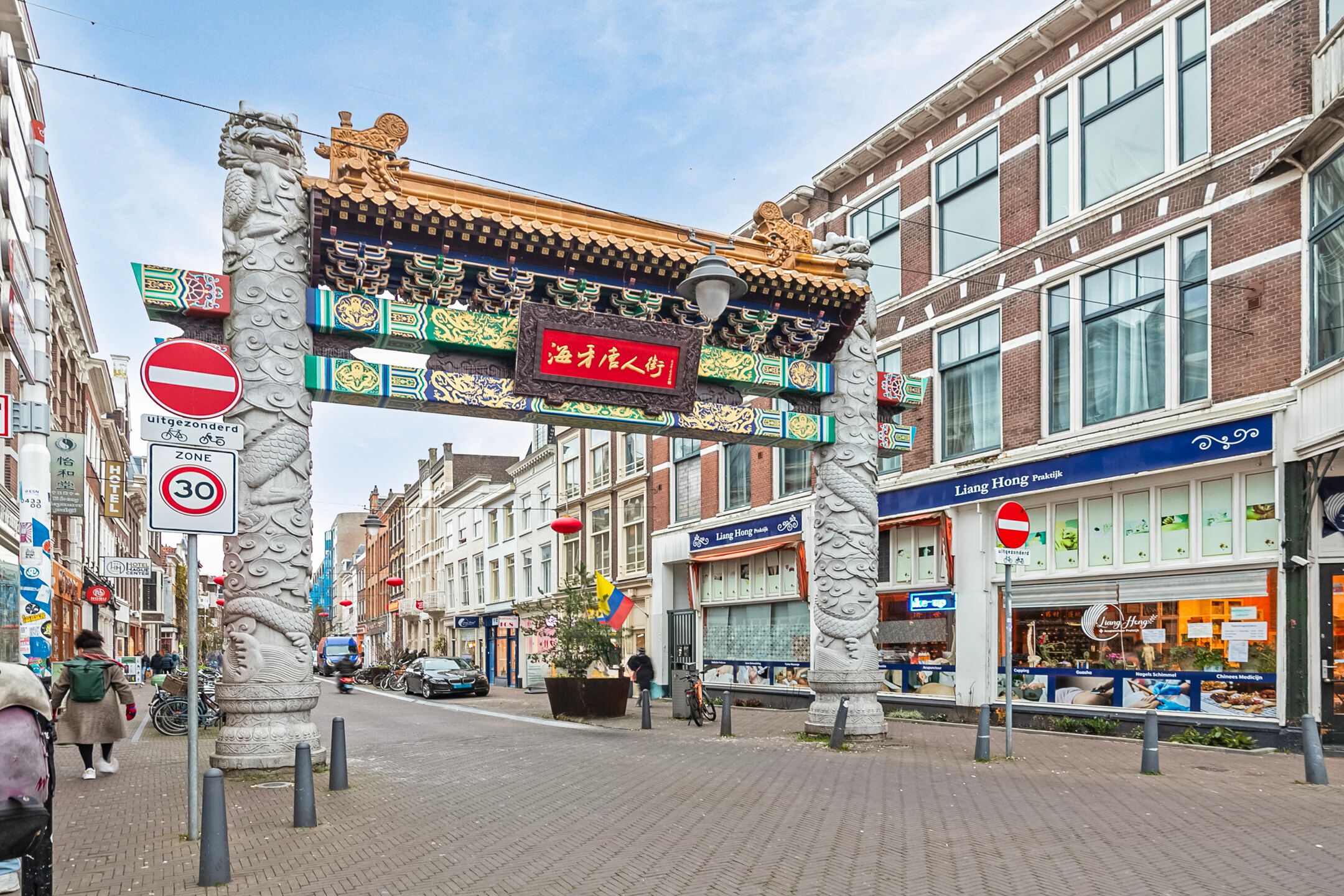 Photo 24 of Amsterdamse Veerkade 10-A