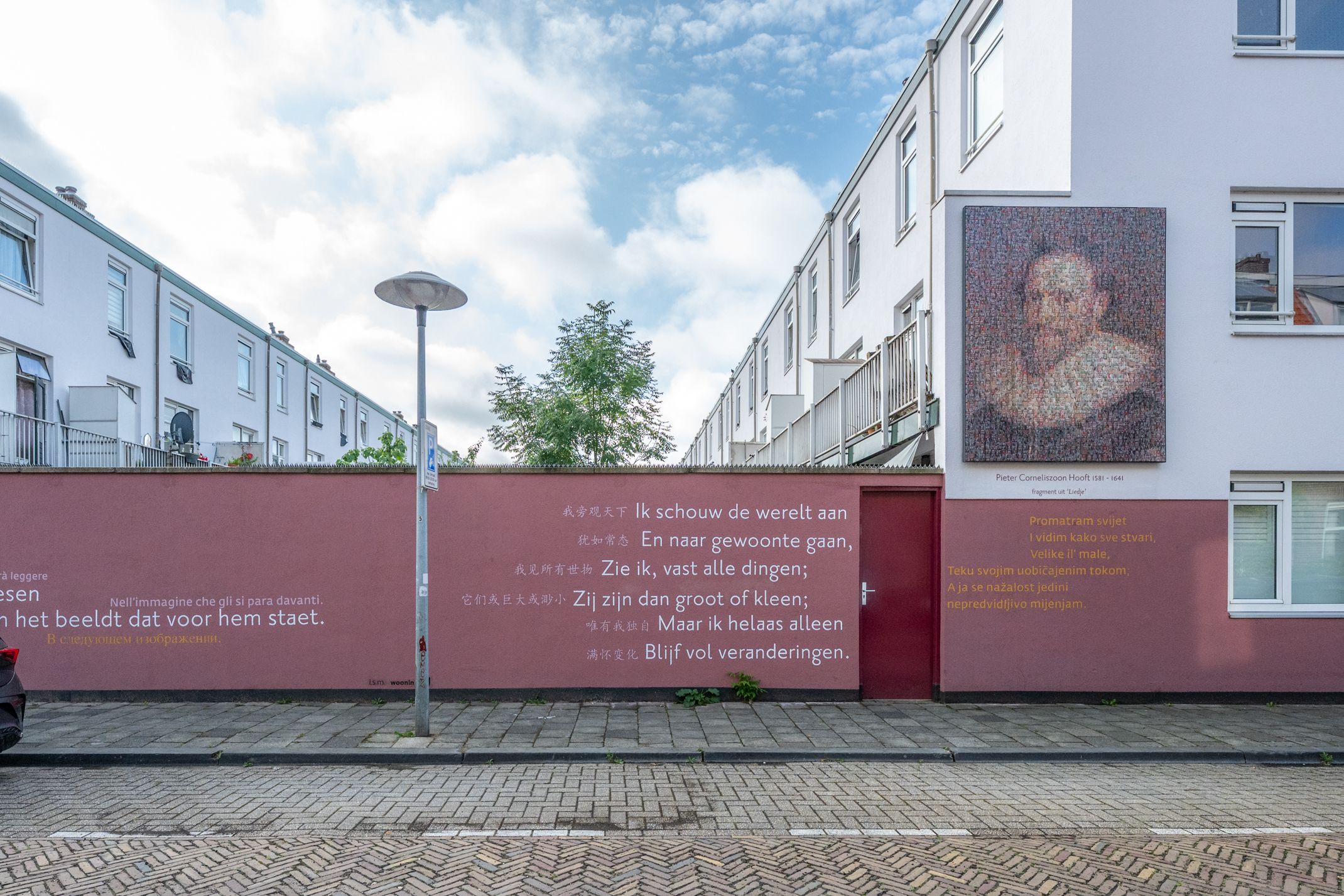 Foto 36 van Jacob Catsstraat 27-B