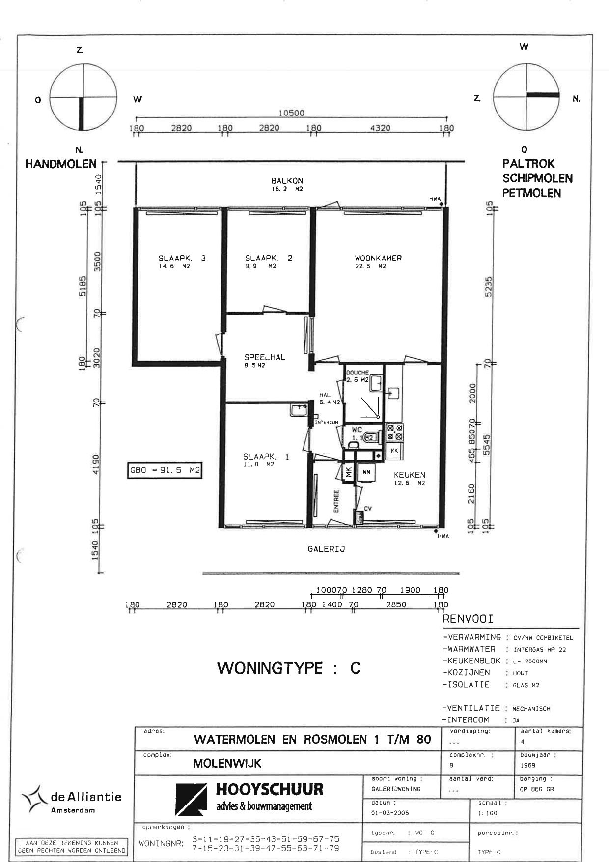 Foto 21 van Schipmolen 15