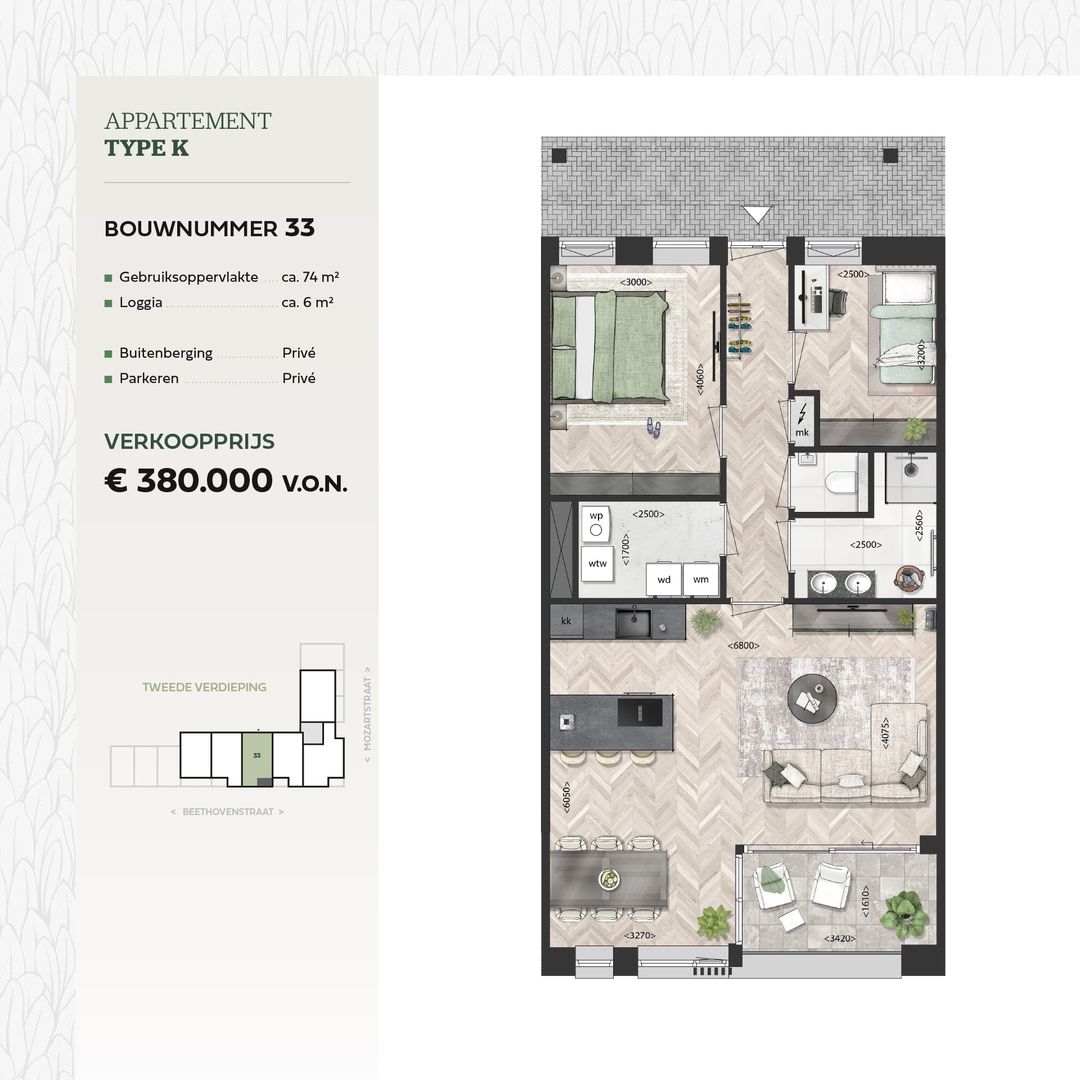 Foto 11 van De Westkant Kaatsheuvel (UITVERKOCHT)