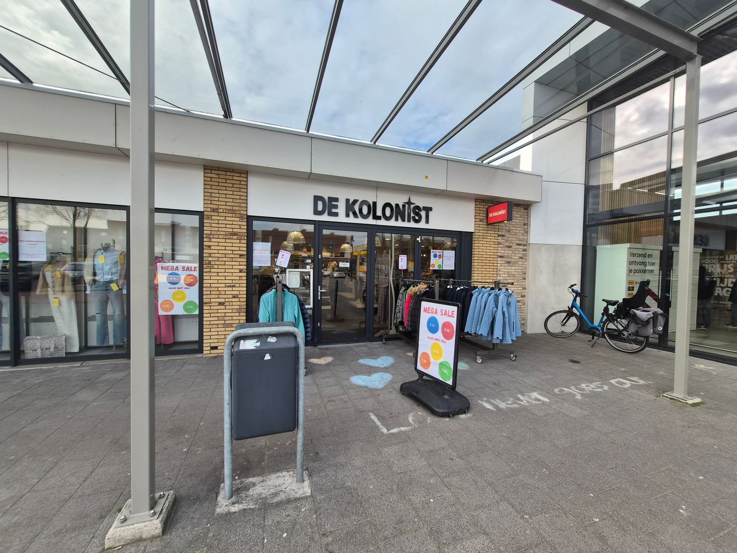 Bekijk foto 1 van Trambaan 95