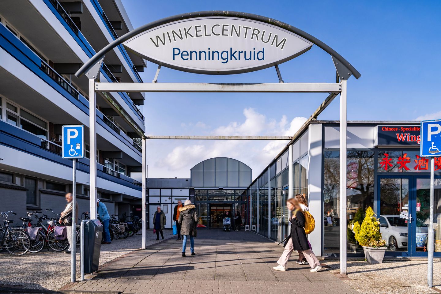 Photo 55 of Wederiklaan 67