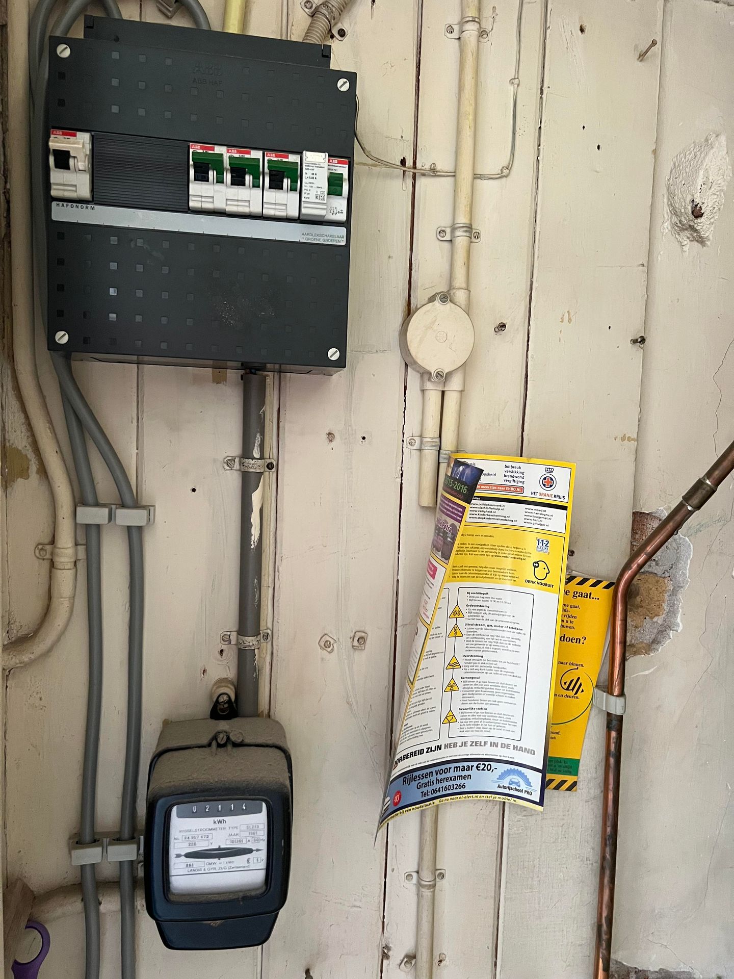 Foto 5 van Lepelaarsingel 96-C