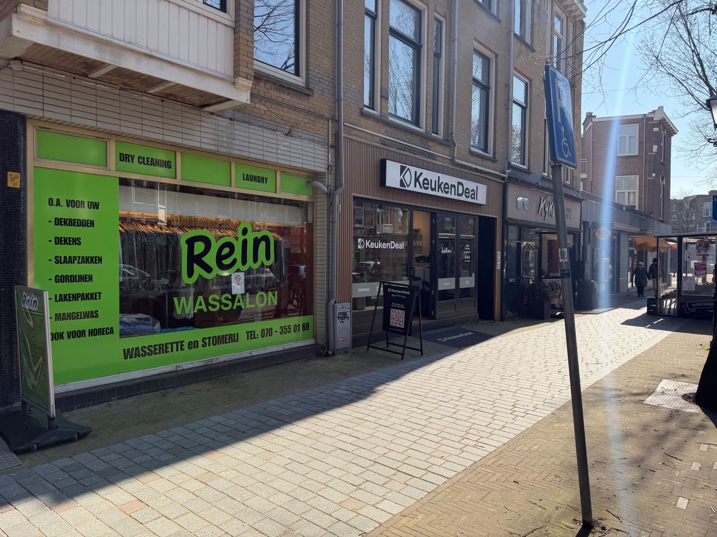 Bekijk foto 5 van Frederik Hendriklaan 214