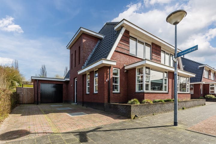 Photo 2 of Rapdreef 1