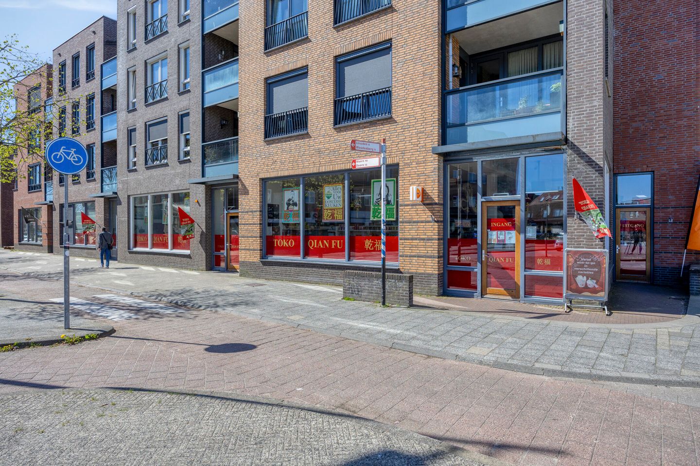 Bekijk foto 2 van Leusderweg 1-5