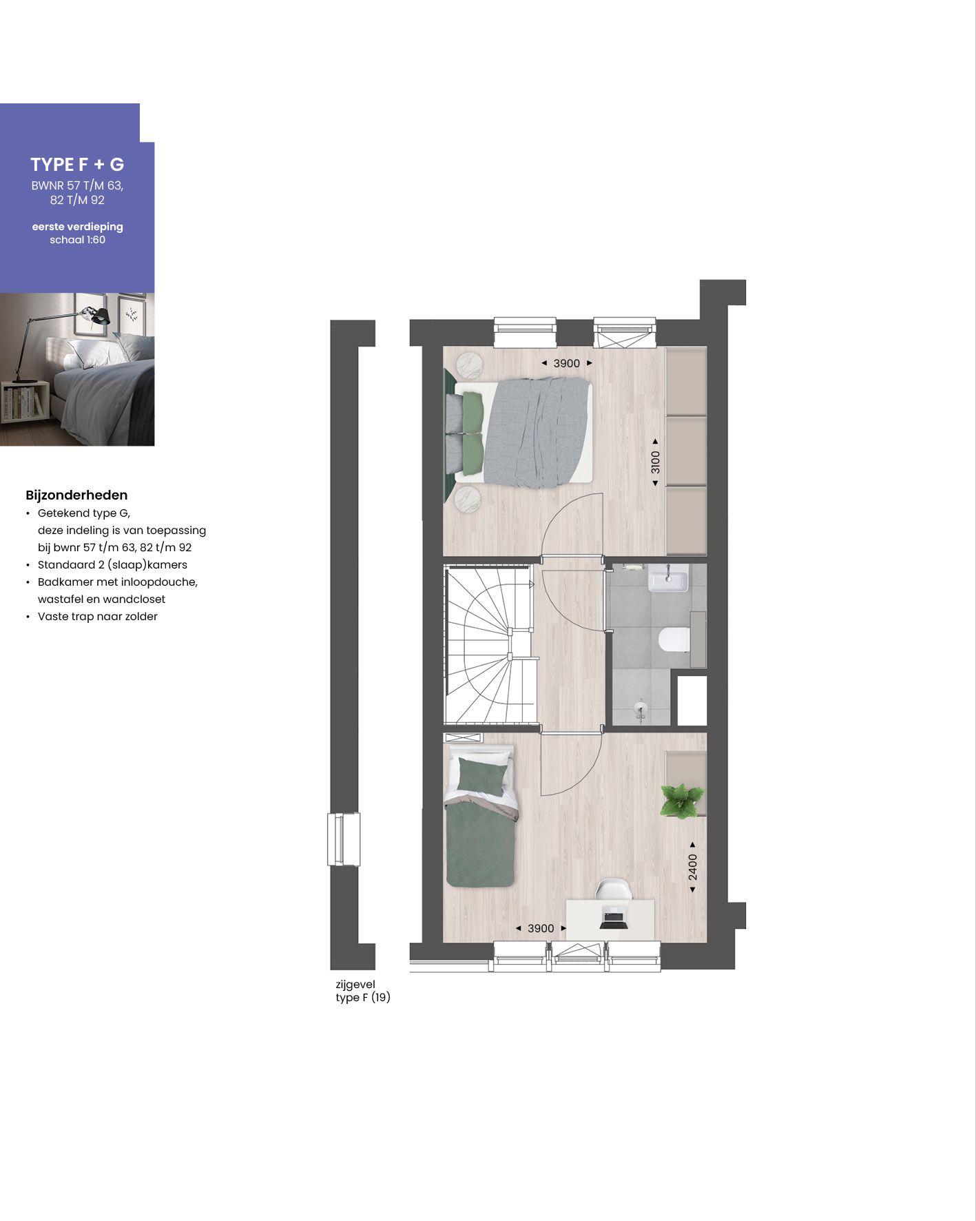 Foto 15 van Zwembadweg fase 1 - tussenwoning kavel 32