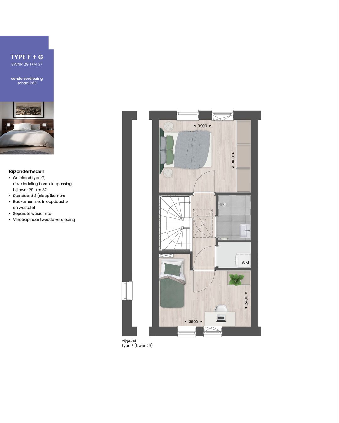Foto 13 van Zwembadweg fase 1 - tussenwoning kavel 59