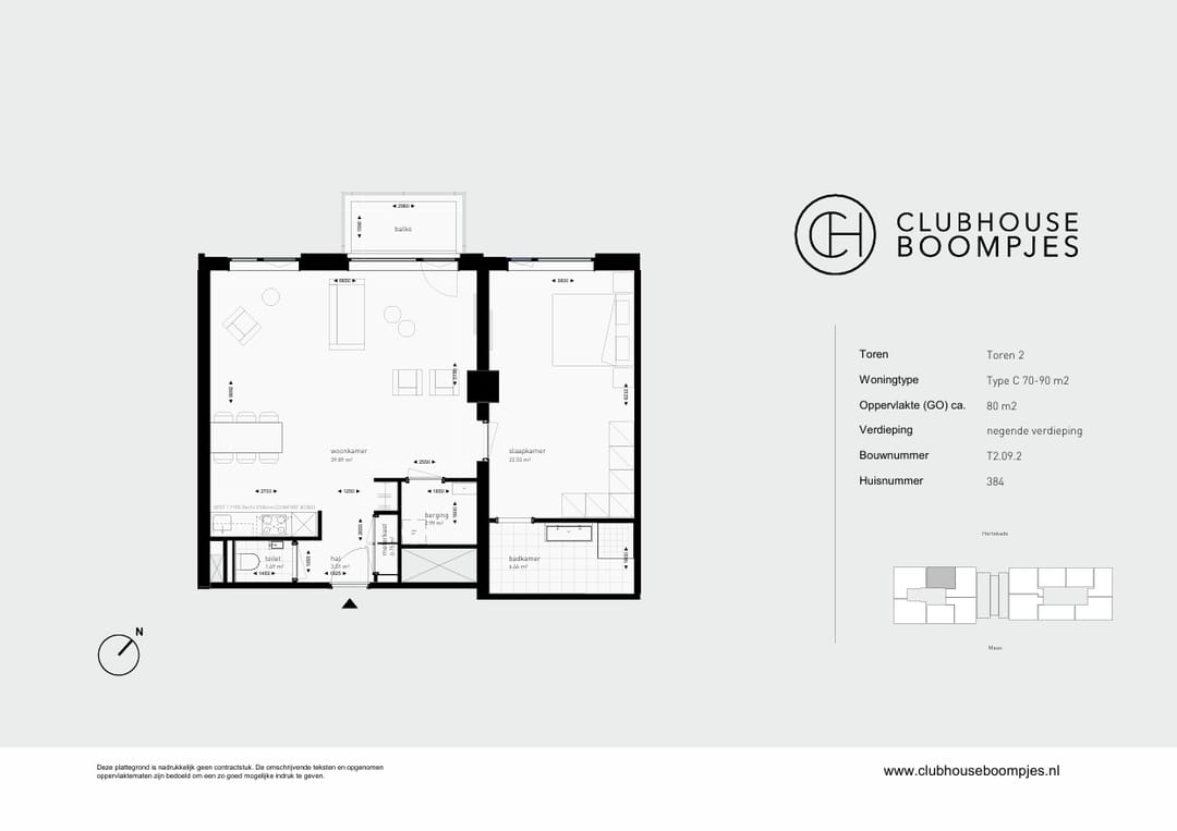 Photo 11 of Hertekade 384