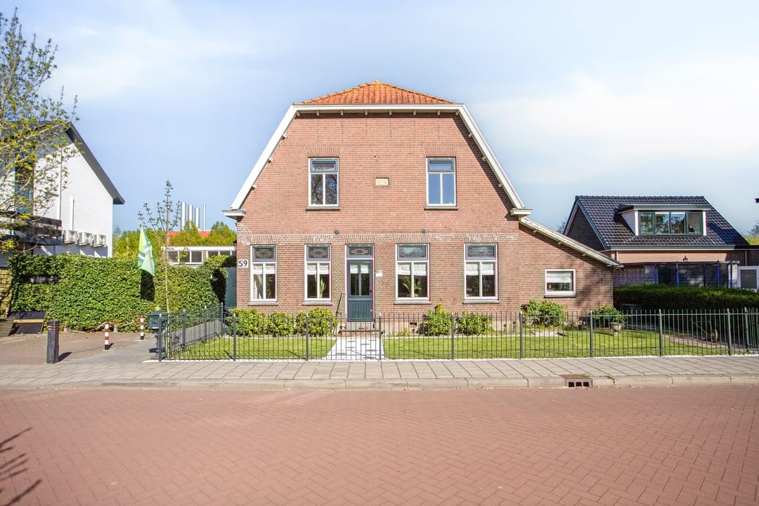 Photo 1 of Carnisseweg 59