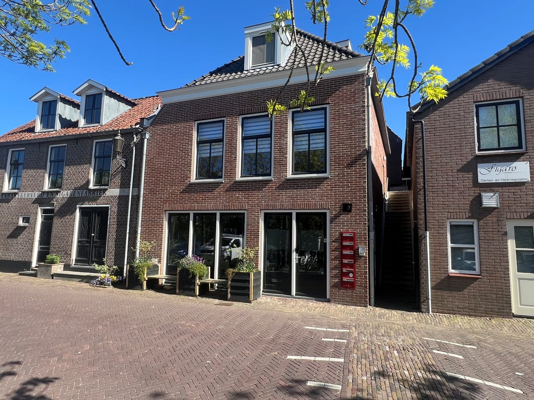 Foto 1 van Onder de Boompjes 9-A