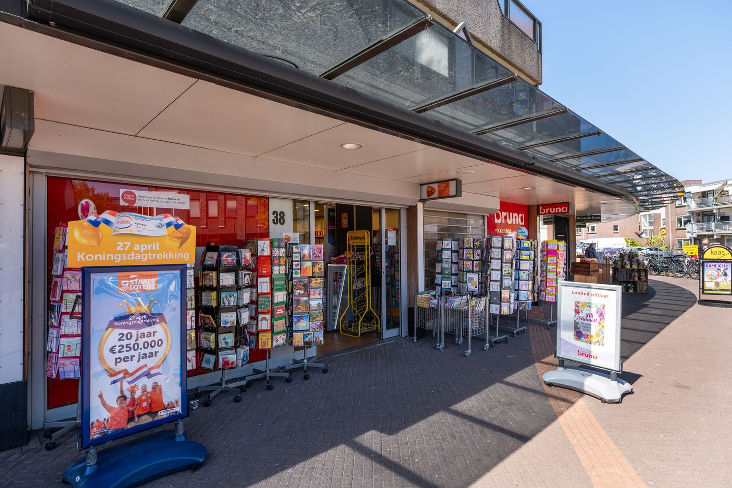 View photo 1 of Winkelcentrum Hoogzandveld 38