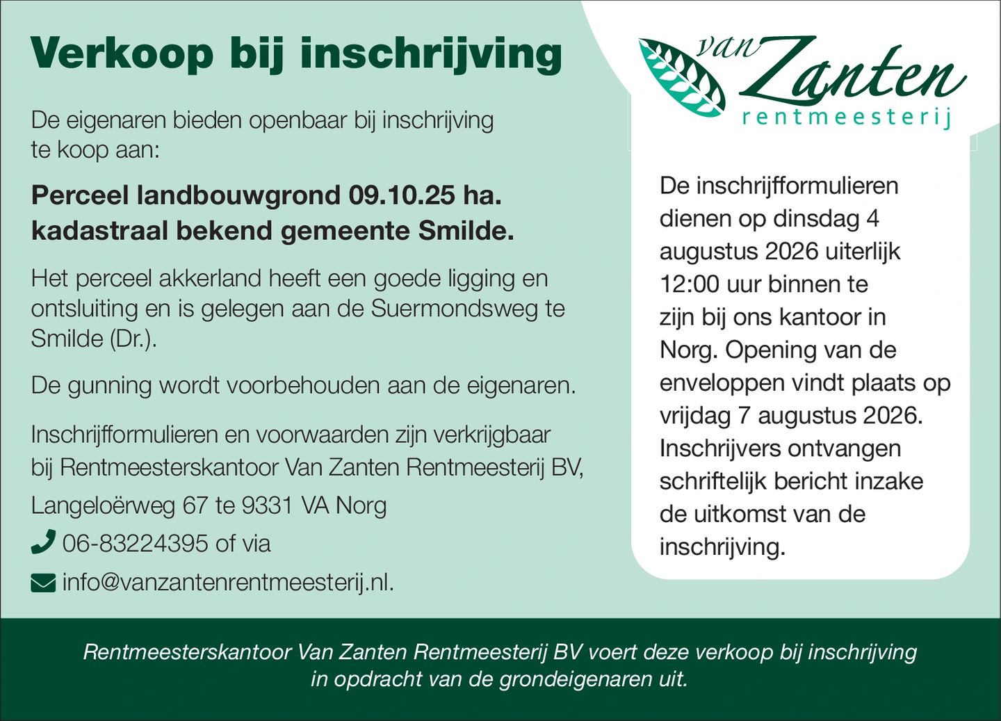 Veenbrug - Smilde - Afbeelding 3