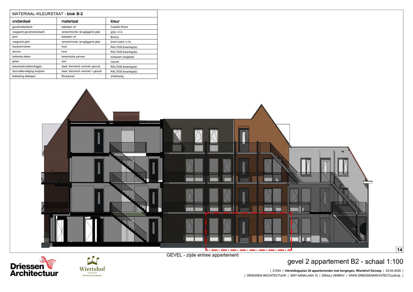 Foto 5 van Wiertshof 8 (Bouwnr. B2)