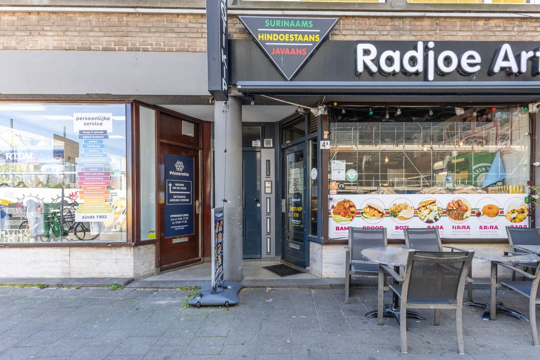 Foto 43 van Hoogstraat 4-B