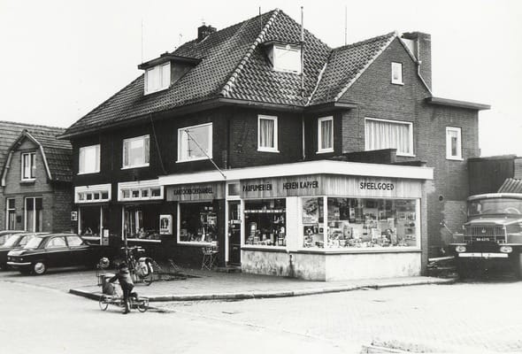 Photo 4 of Bonendaal 4