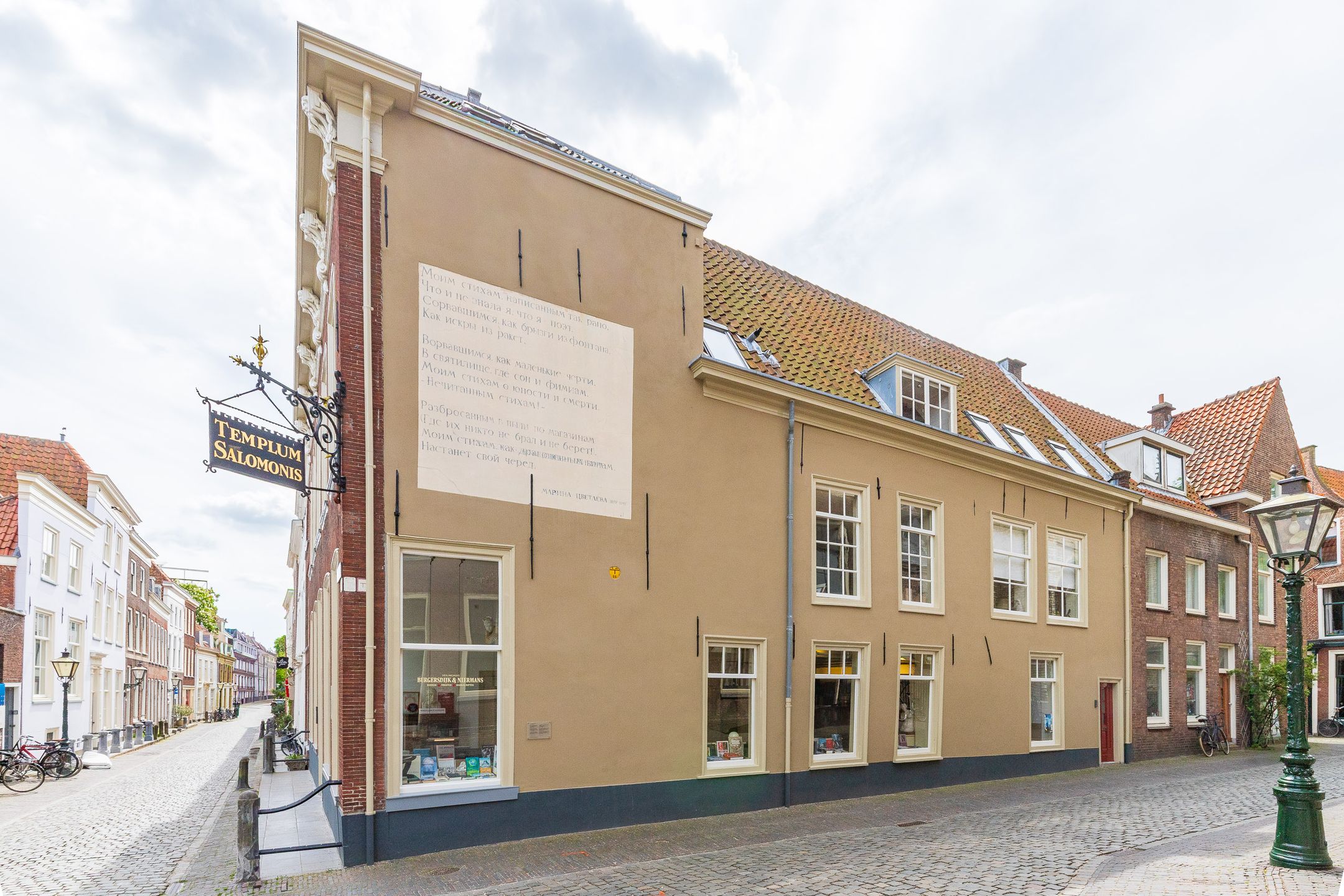 Photo 72 of Nieuwsteeg 1