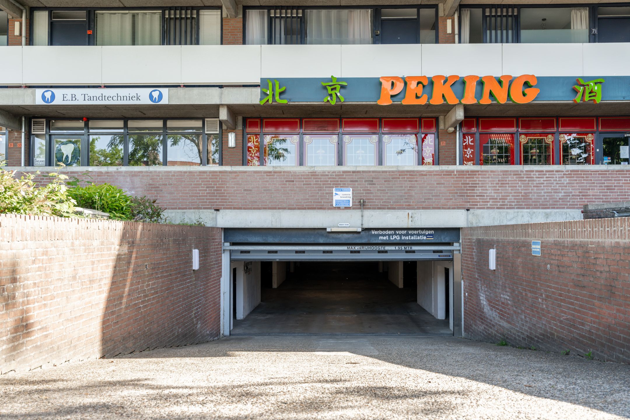 Photo 24 of Wetering 73