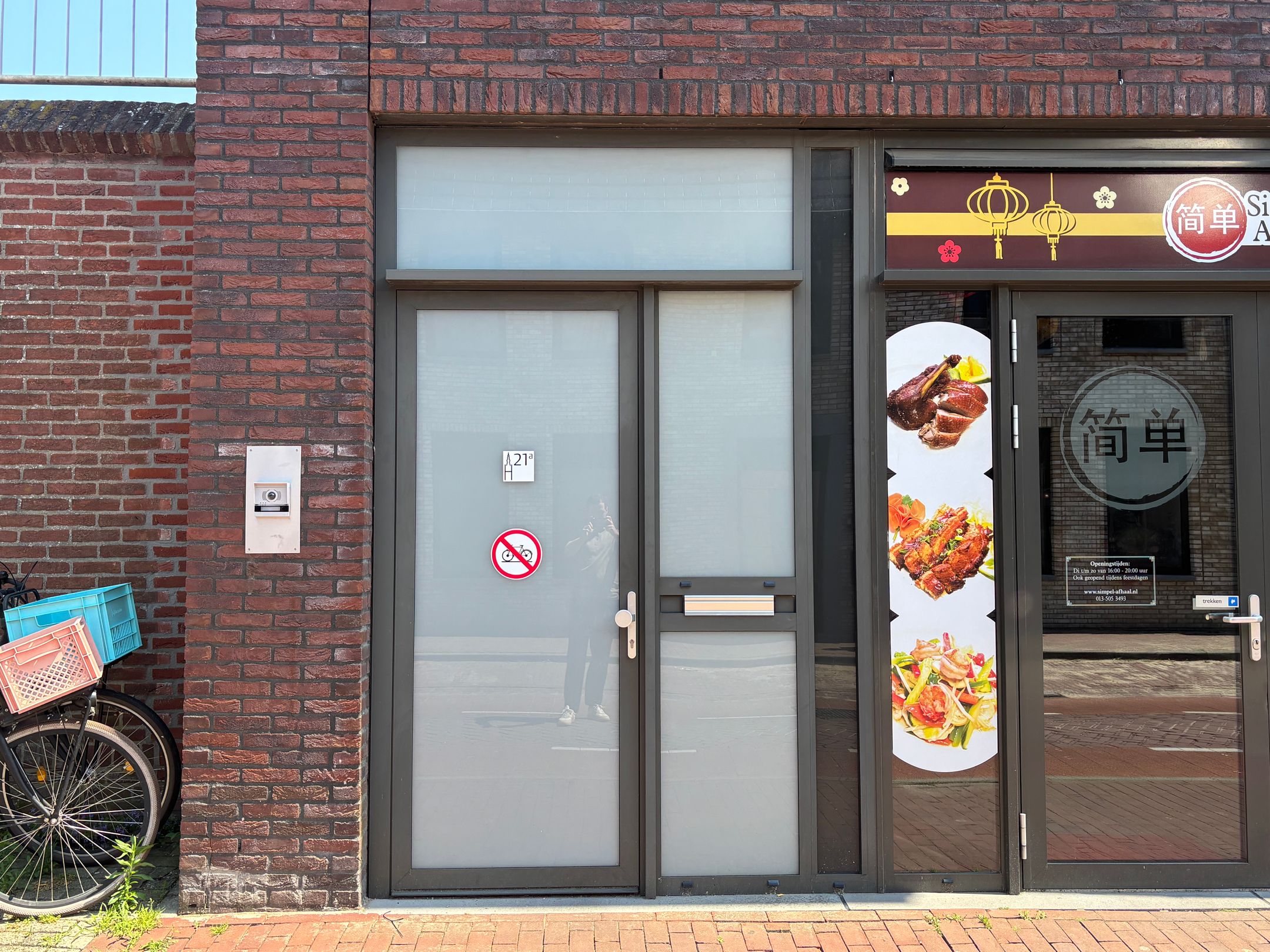 Photo 6 of Gelderstraat 21-A