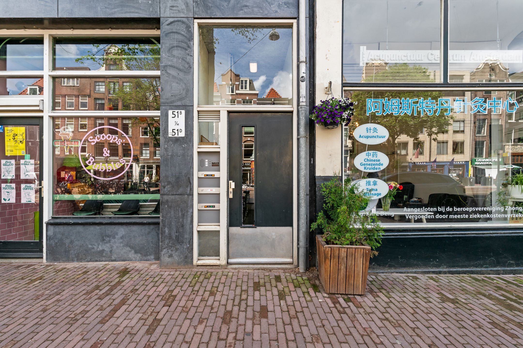 Rozengracht 51-C Amsterdam - Aanzicht 6