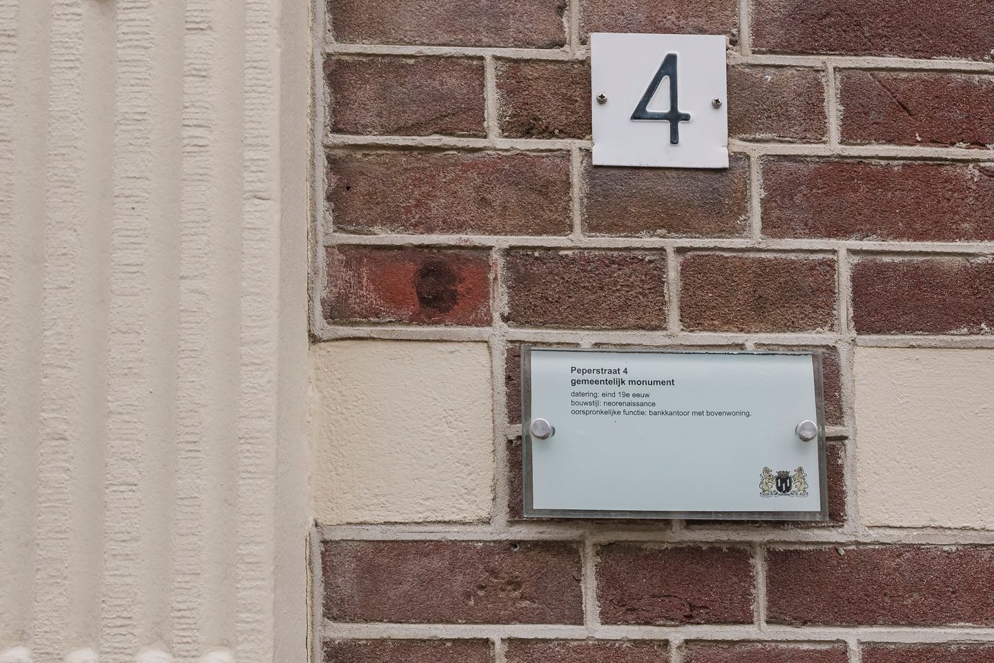 View photo 5 of Peperstraat 4