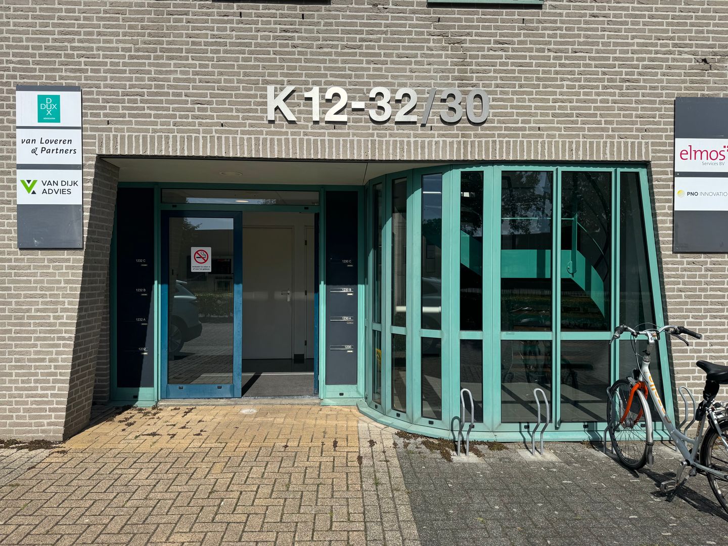 Bekijk foto 5 van Kerkenbos 1230-1234