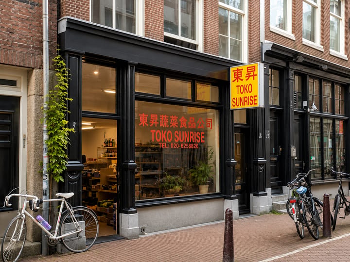 Binnen Bantammerstraat 3-H, Amsterdam