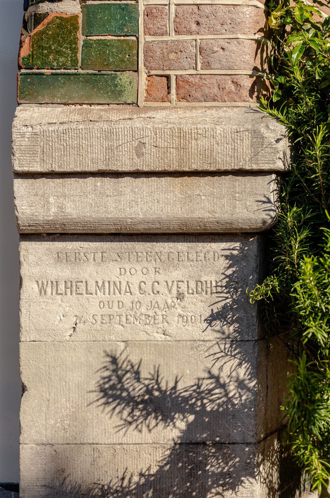 Photo 7 of Bloemgracht 300